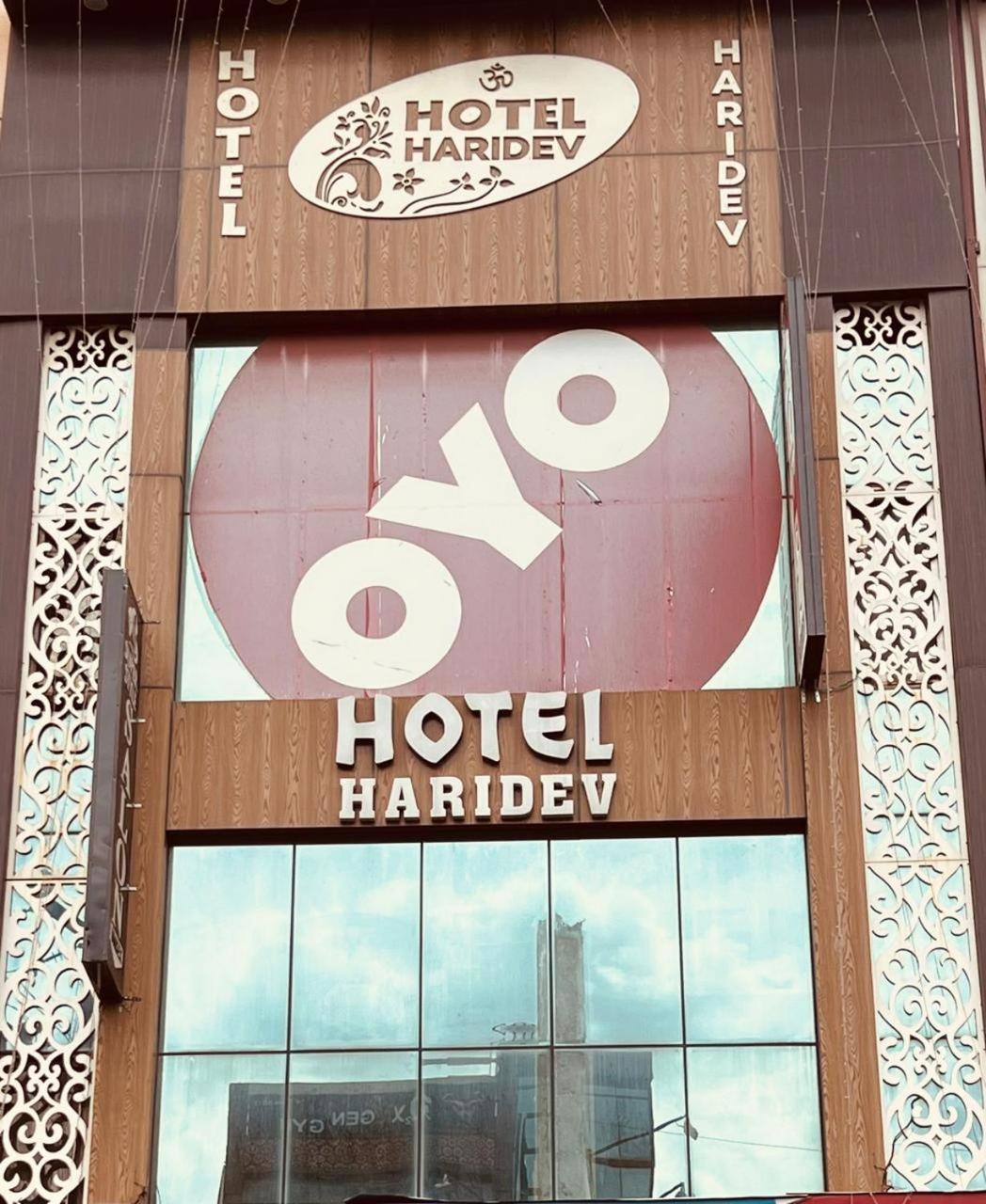 Hotel Haridev Roorkee Eksteriør bilde